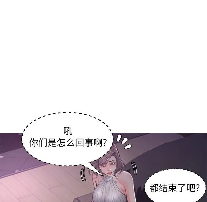 俏儿媳第48话