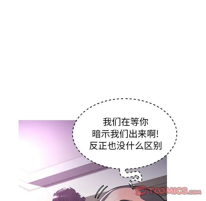 俏儿媳第48话
