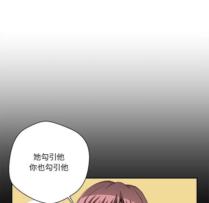 越界的20岁第20话