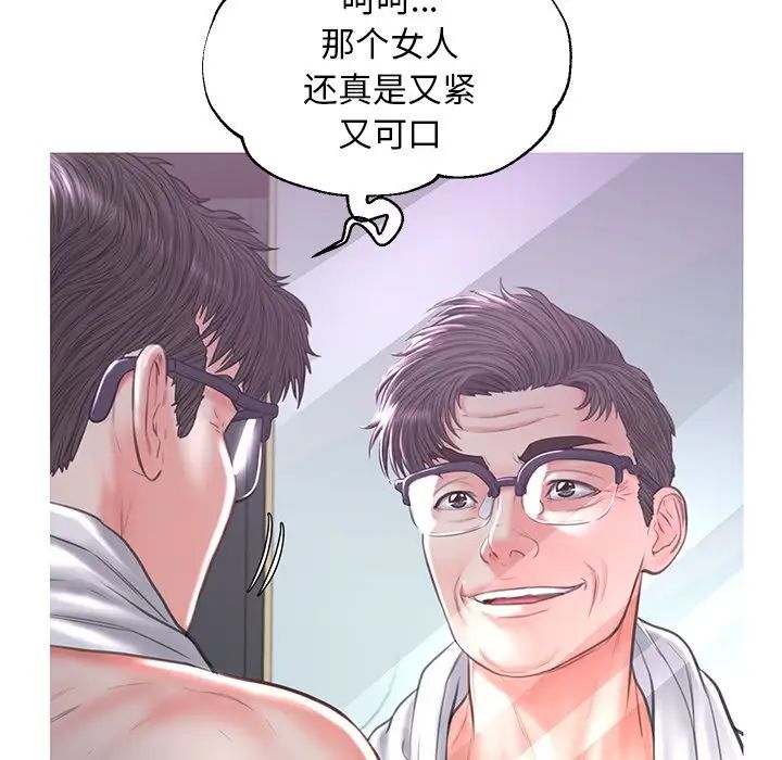 俏儿媳第48话