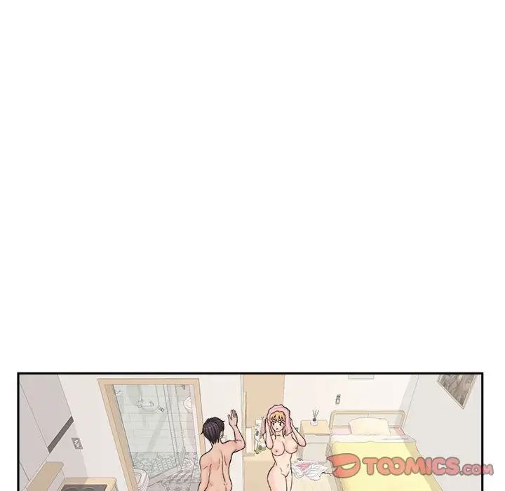 越界的20歲第20話