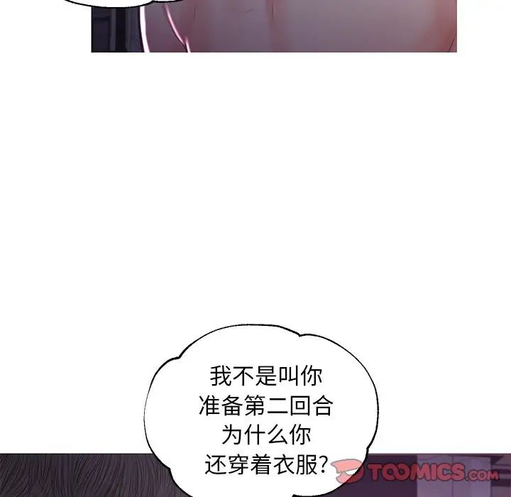 俏儿媳第48话