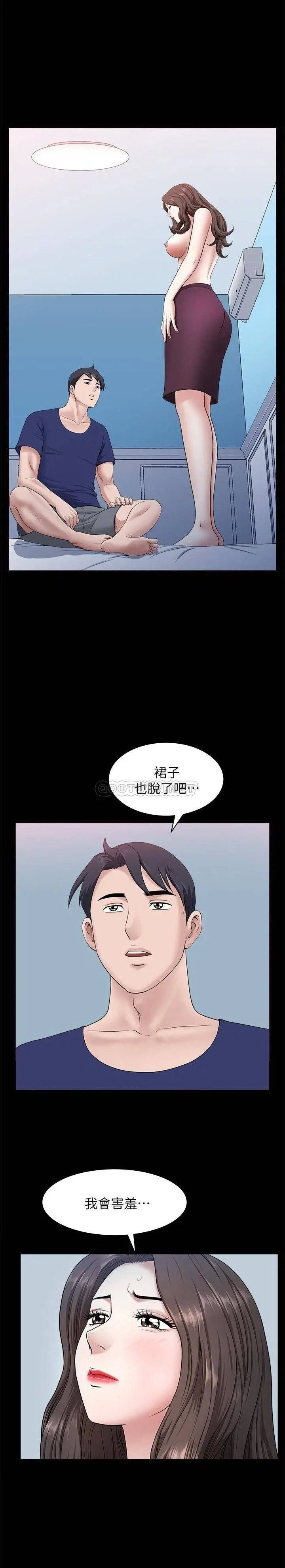 双妻生活第29话-渐渐开始动摇的两个女人