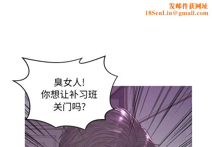 俏儿媳第49话