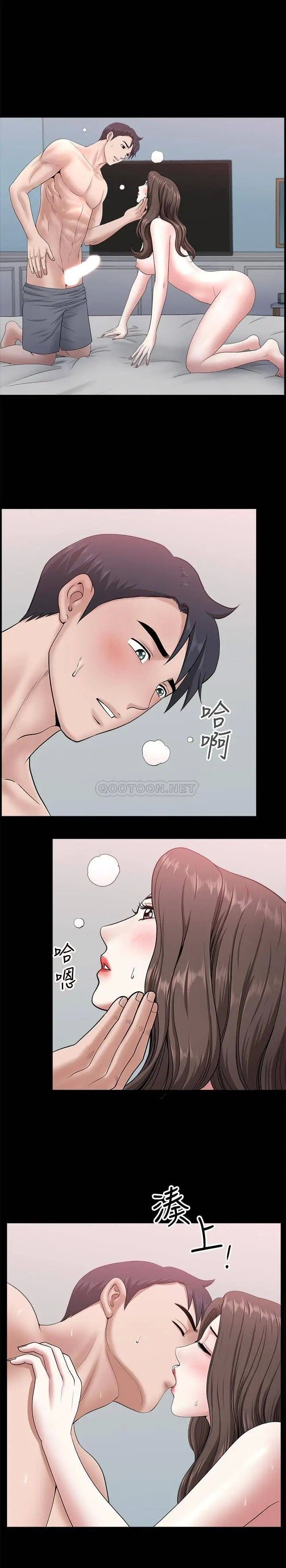 双妻生活第29话-渐渐开始动摇的两个女人