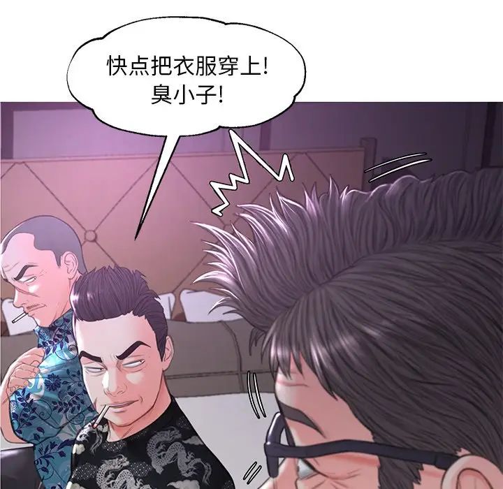 俏儿媳第49话