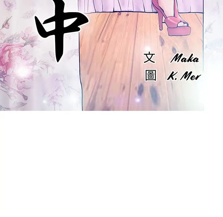 俏儿媳第49话