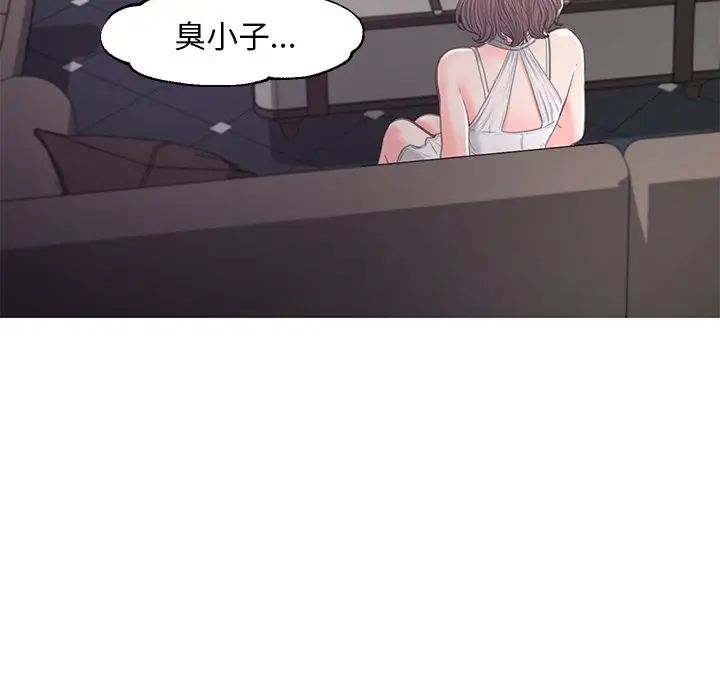 俏儿媳第49话