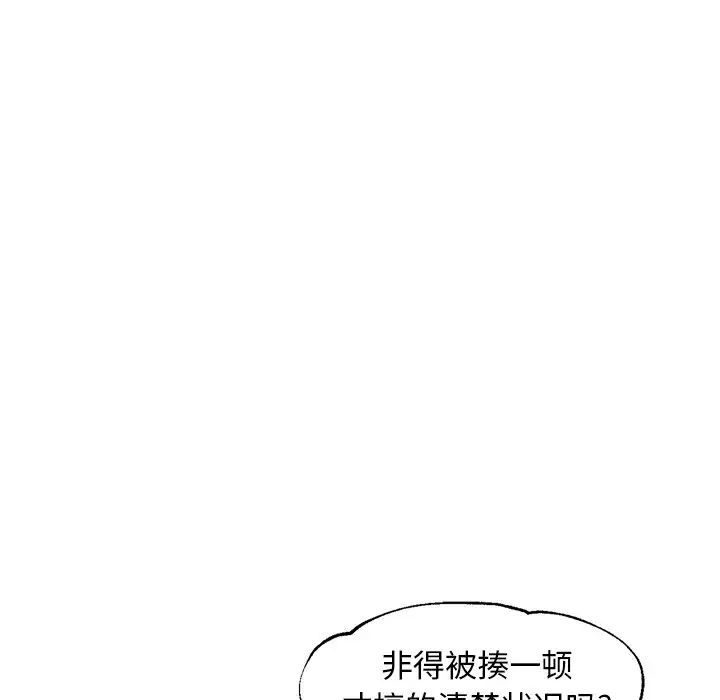 俏儿媳第49话