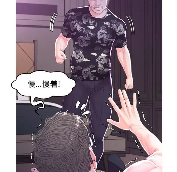 俏儿媳第49话