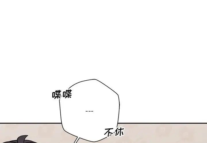 越界的20岁第21话