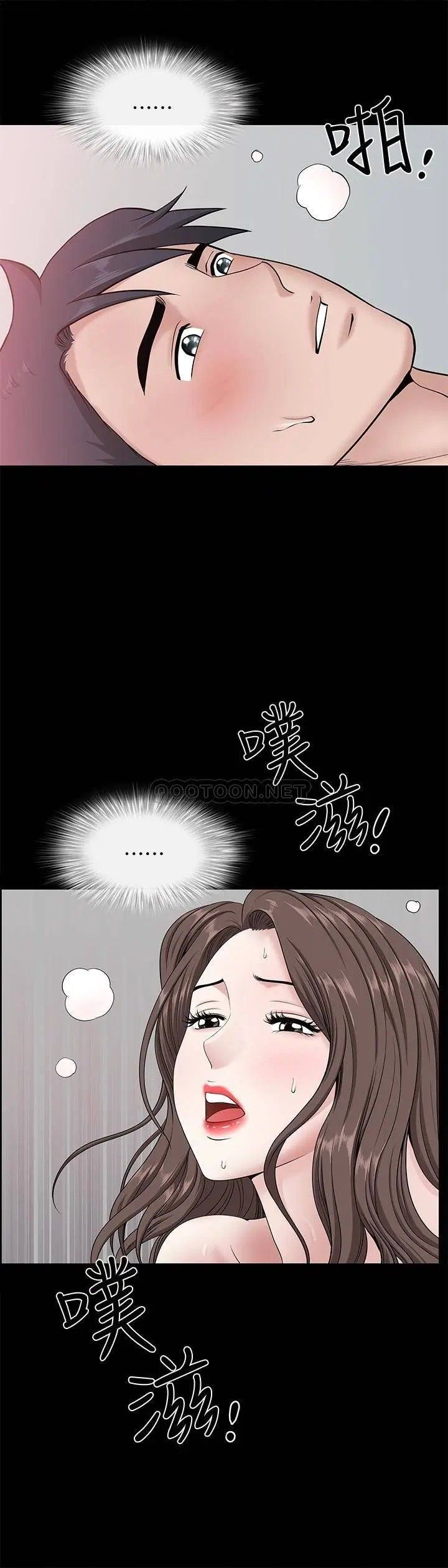 双妻生活第29话-渐渐开始动摇的两个女人