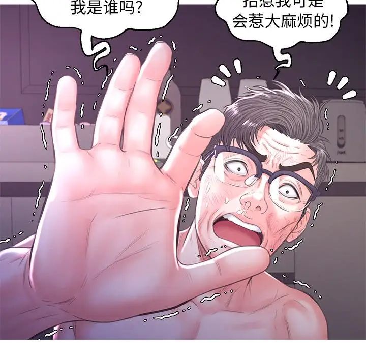 俏儿媳第49话