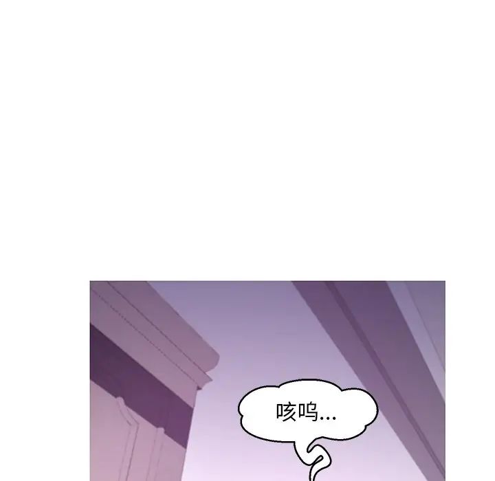俏儿媳第49话