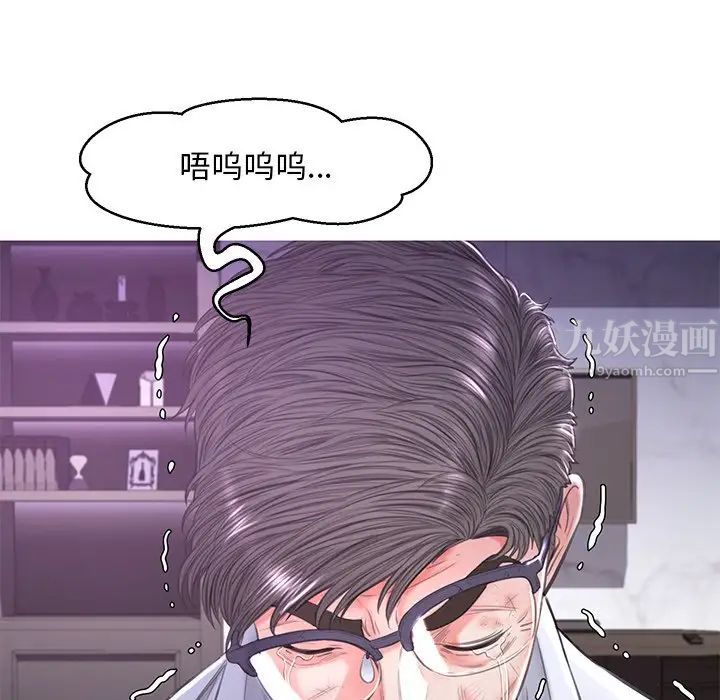 俏儿媳第49话