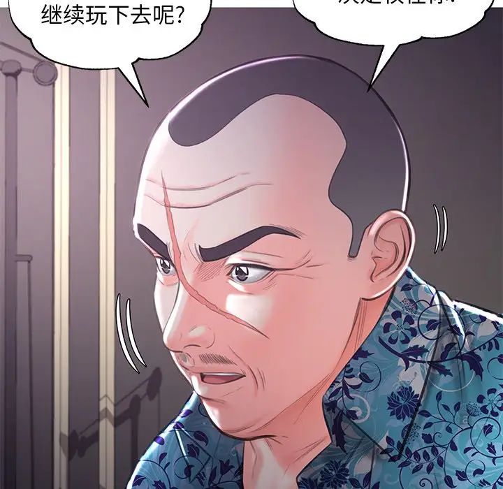 俏儿媳第49话