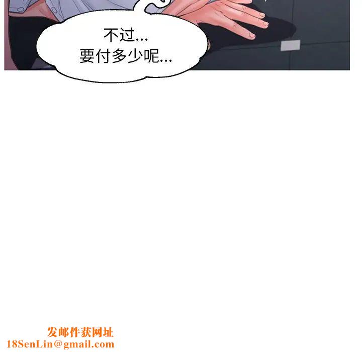 俏儿媳第49话