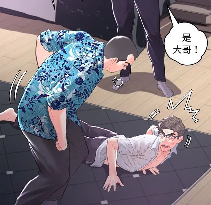 俏儿媳第49话