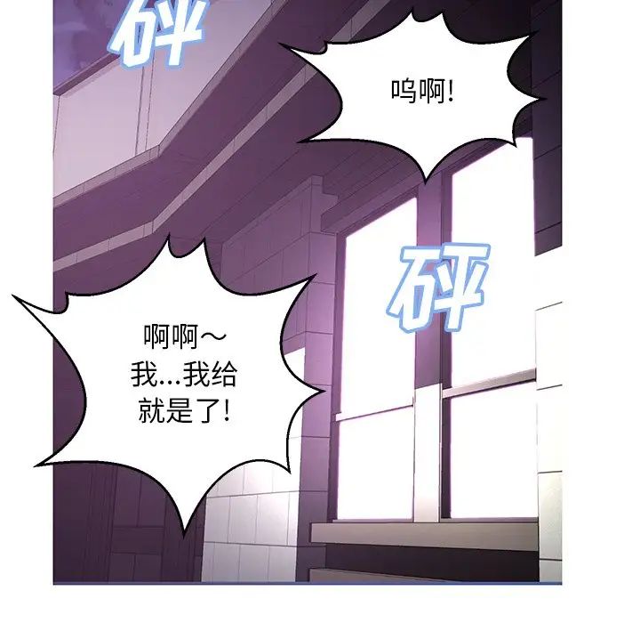 俏兒媳第49話