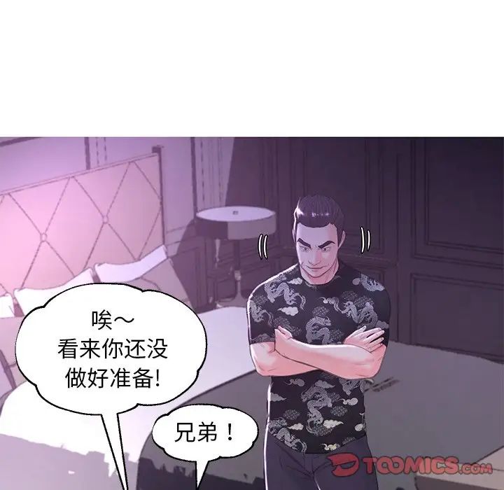 俏儿媳第49话