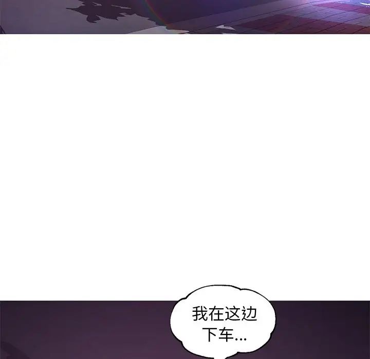 俏儿媳第49话