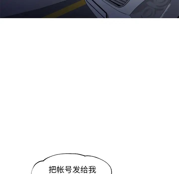 俏儿媳第49话