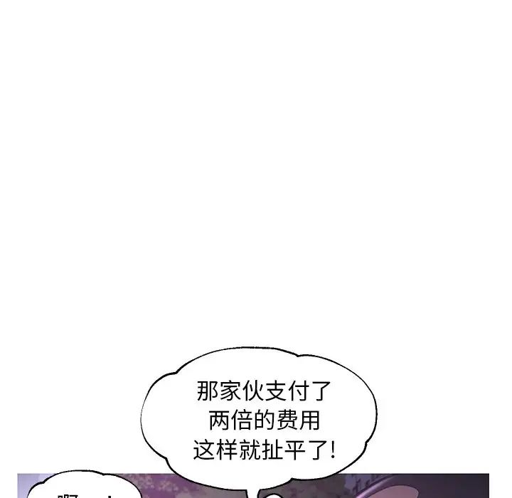 俏儿媳第49话
