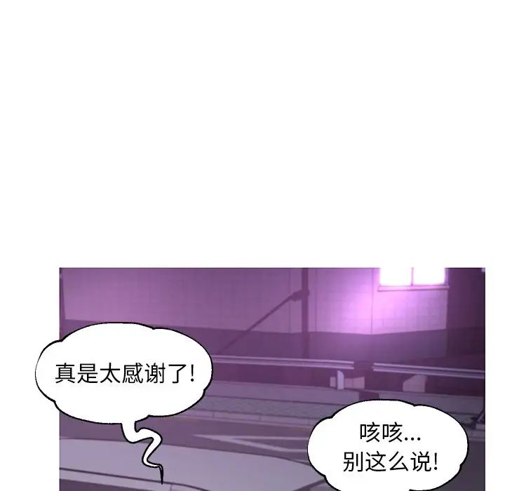 俏儿媳第49话