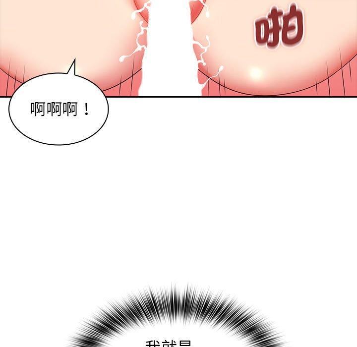 老婆至上第8话