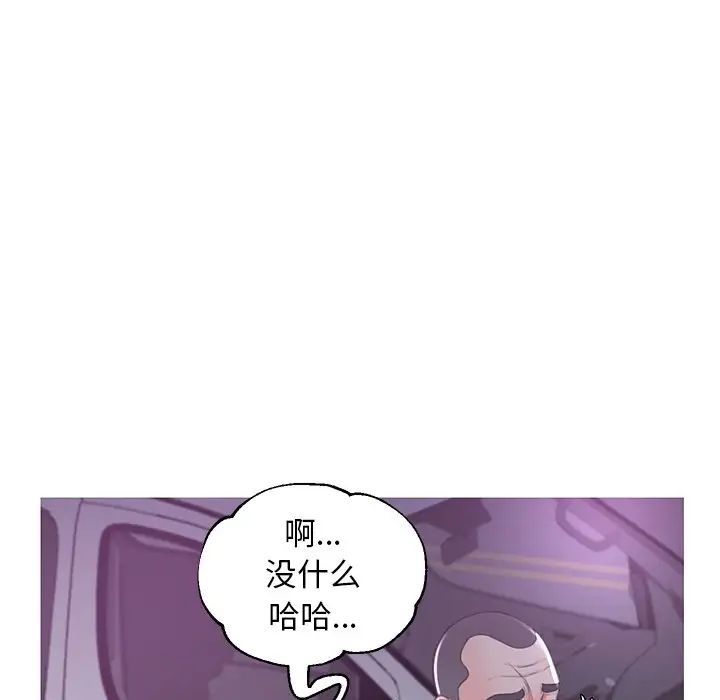 俏儿媳第49话