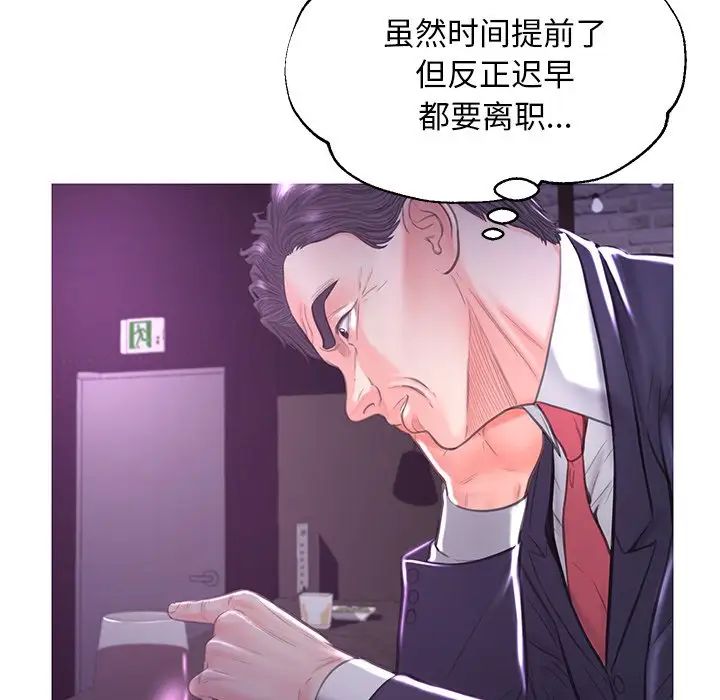 俏儿媳第49话