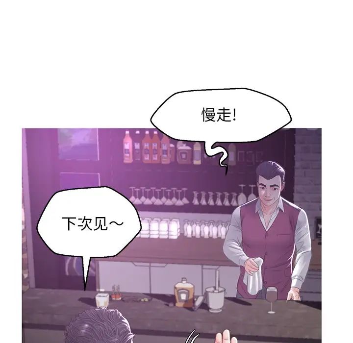 俏儿媳第49话