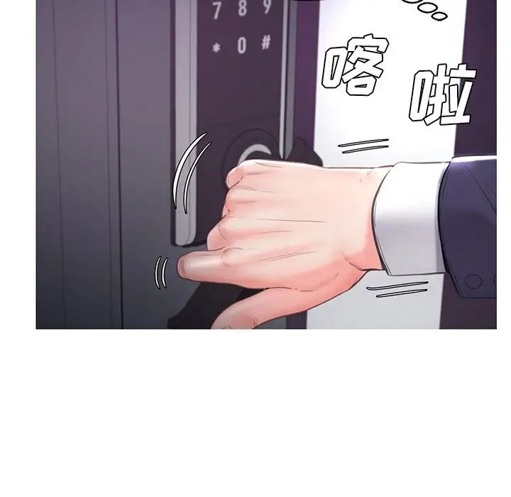 俏儿媳第49话