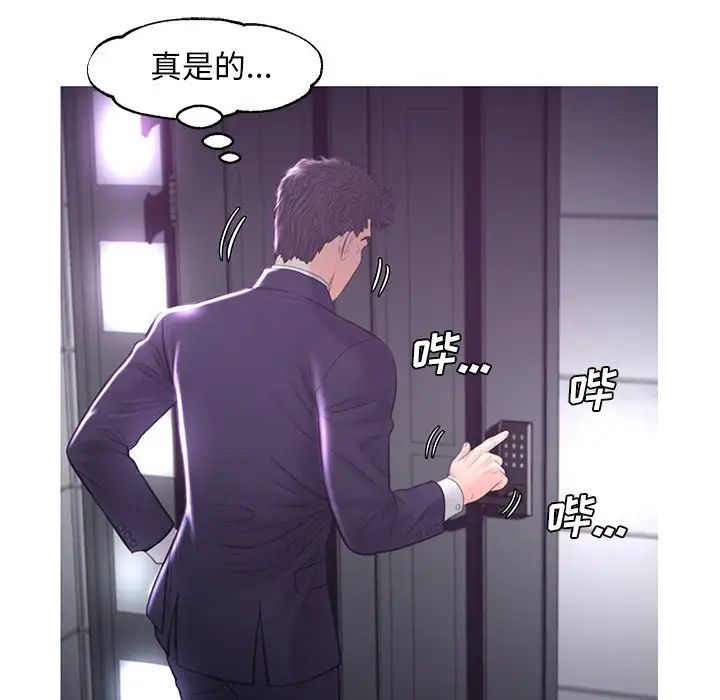 俏儿媳第49话