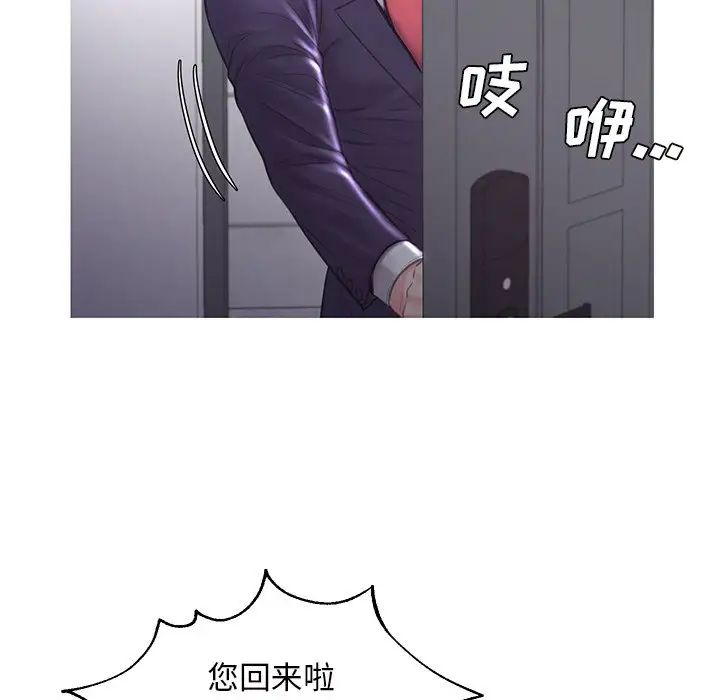 俏儿媳第49话