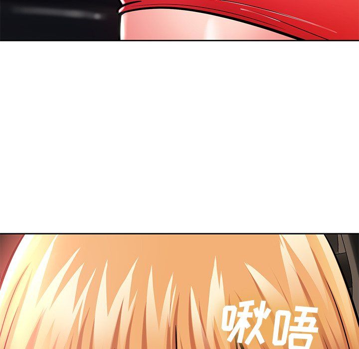 鄰居的滋味第5話