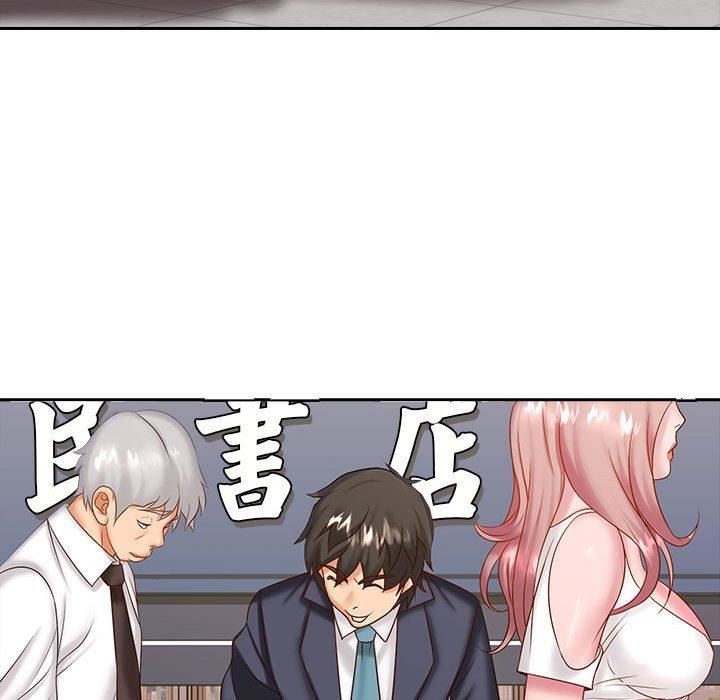 老婆至上第8话