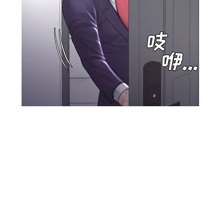 俏儿媳第50话