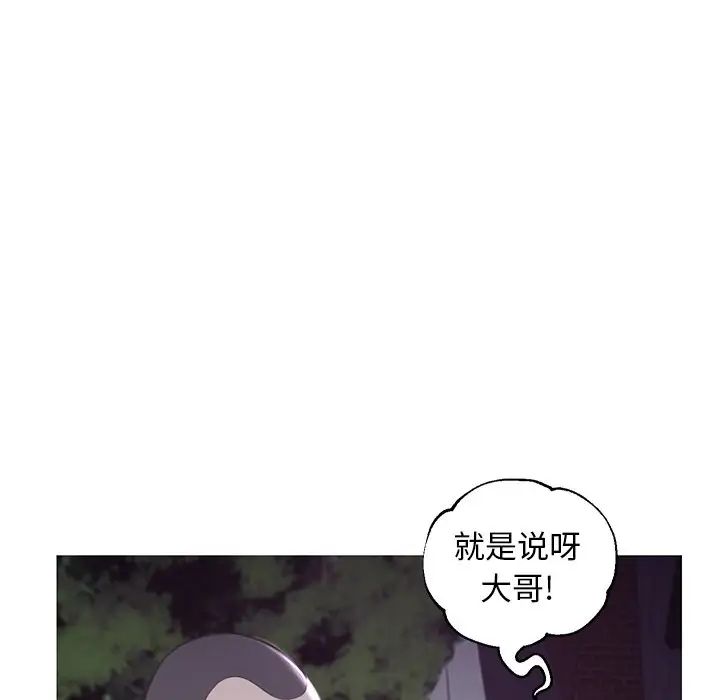 俏儿媳第50话