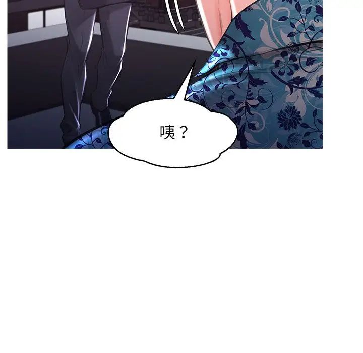 俏儿媳第50话