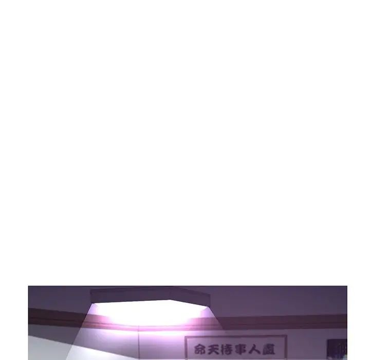 俏儿媳第50话