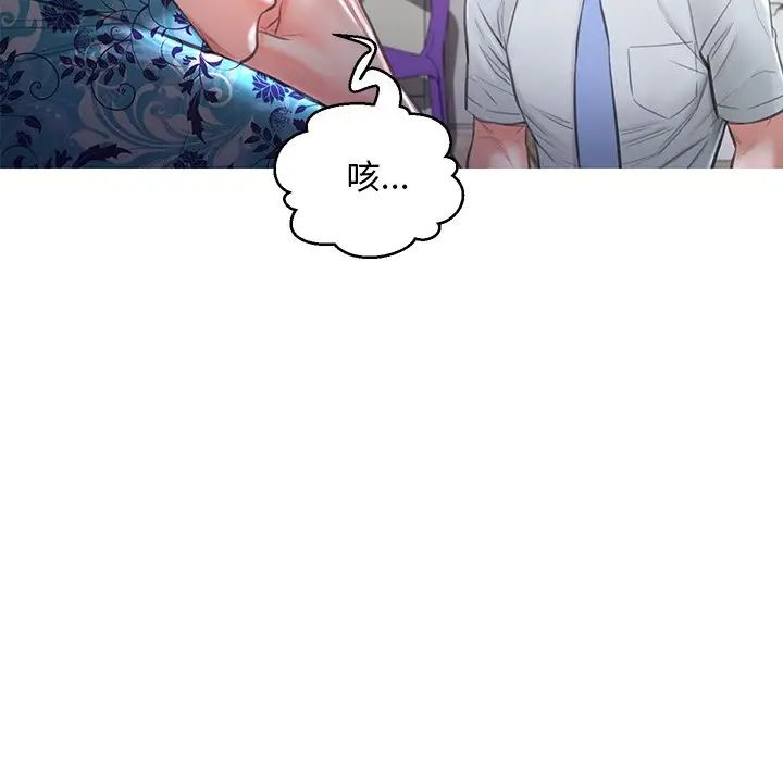 俏儿媳第50话
