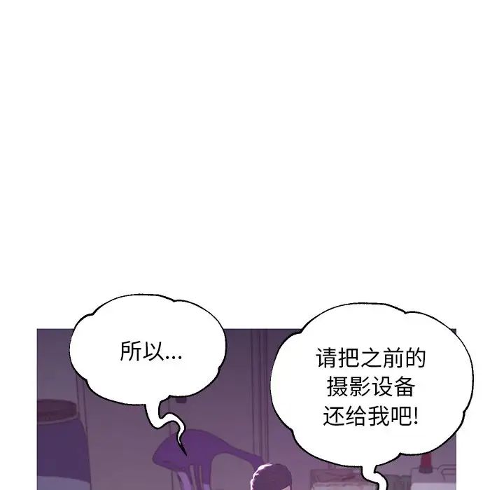 俏儿媳第50话
