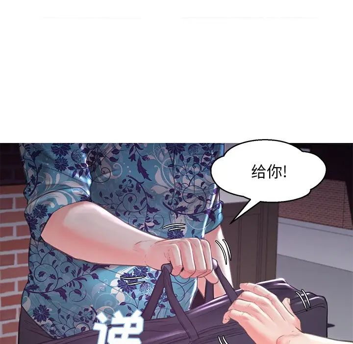 俏兒媳第50話
