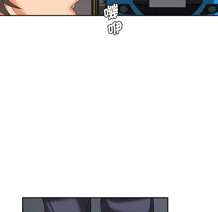 老婆至上第8话