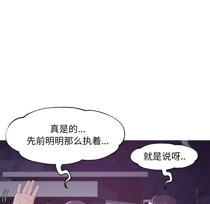 俏儿媳第50话