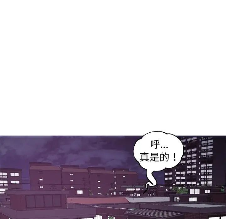俏儿媳第50话