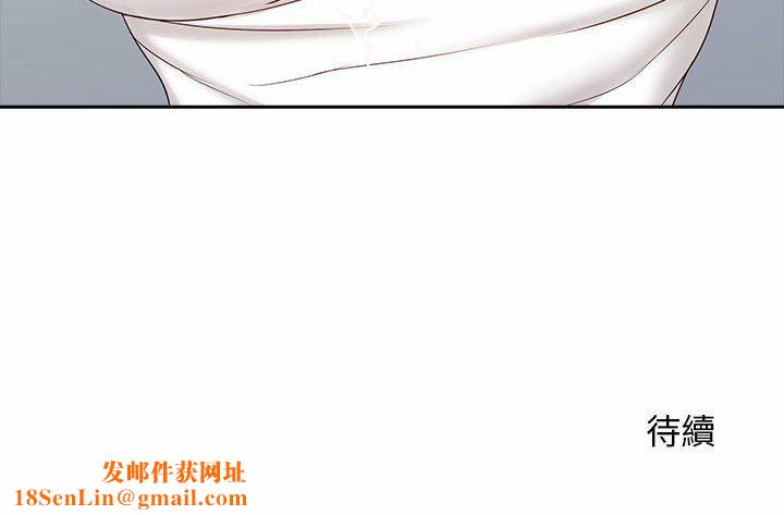 老婆至上第8话