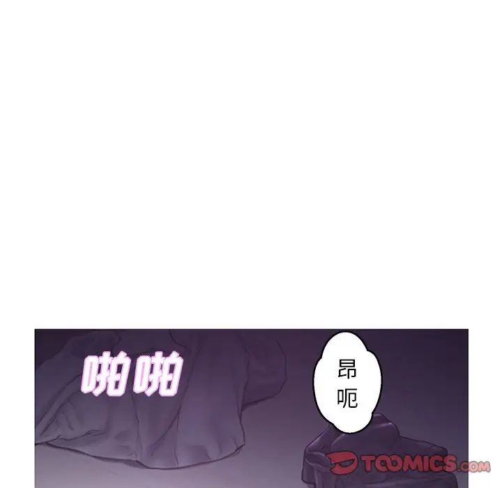 俏儿媳第50话