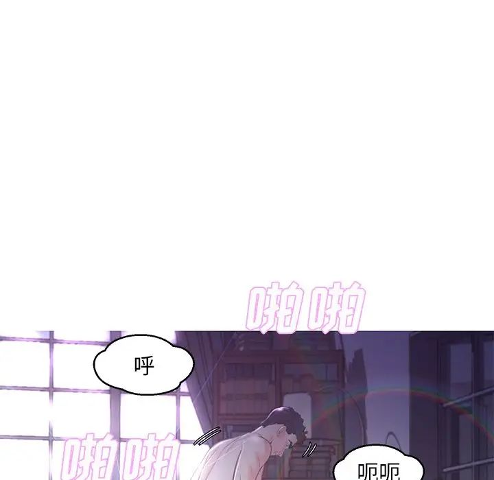 俏儿媳第50话